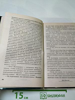 Выхожу тебя искать