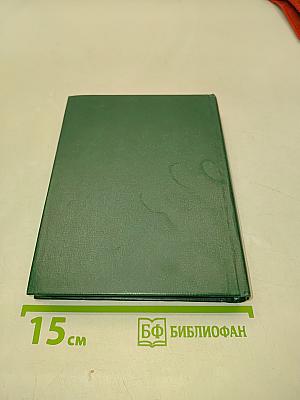 Лукоморье