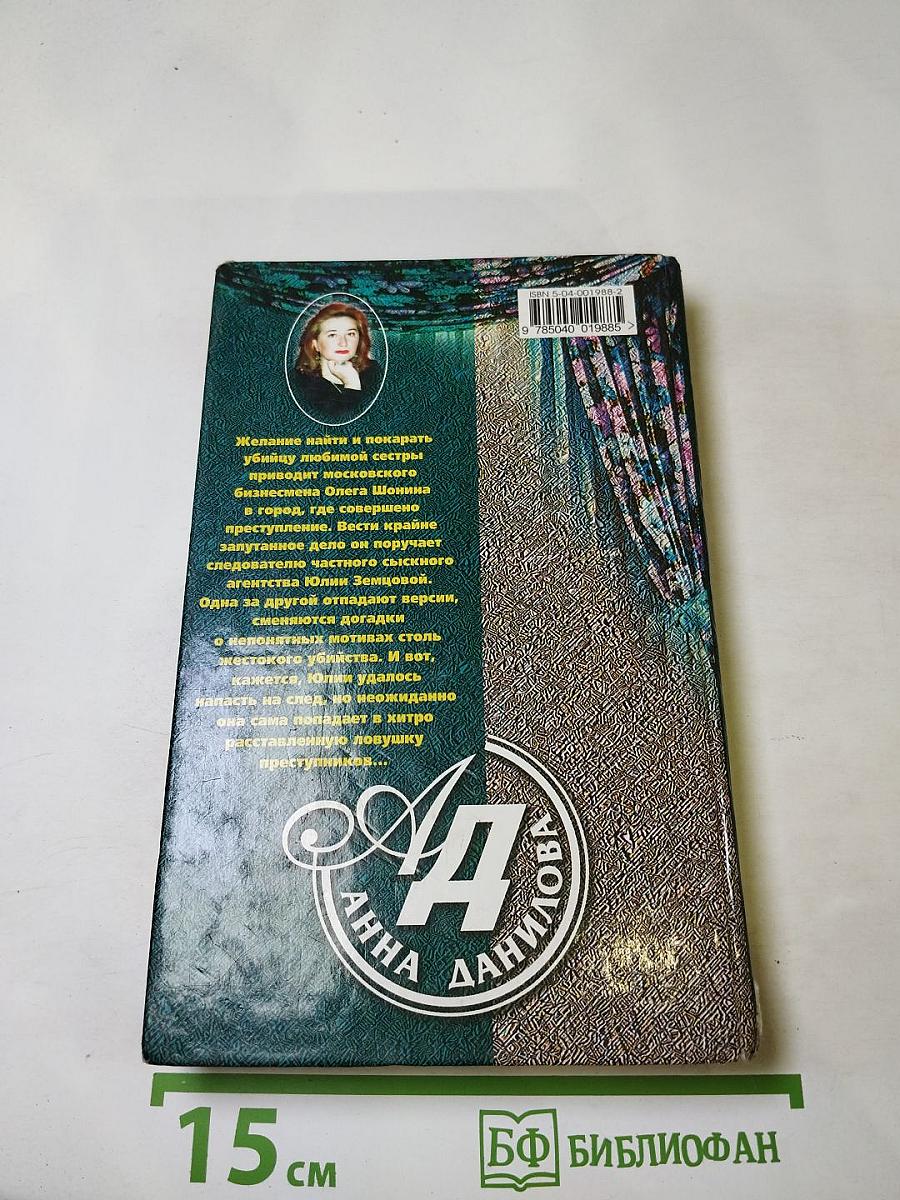 Выхожу тебя искать