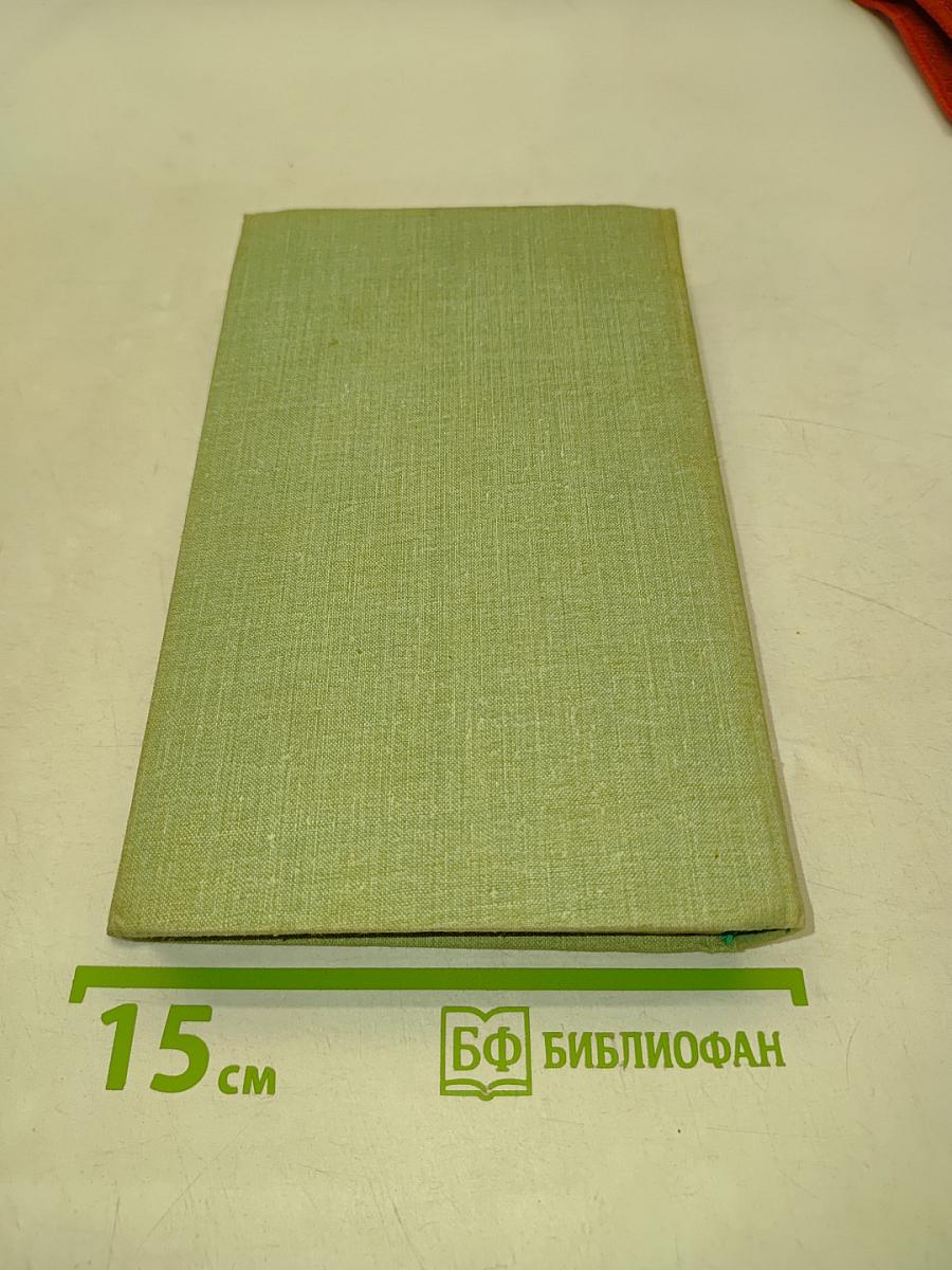 Третий в пятом ряду
