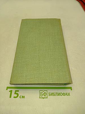 Третий в пятом ряду