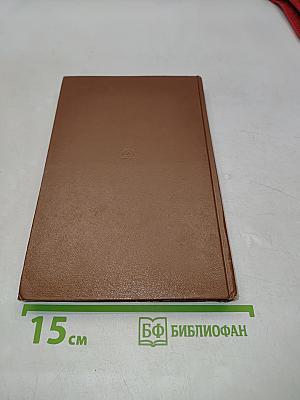 Моделирование на вычислительных машинах