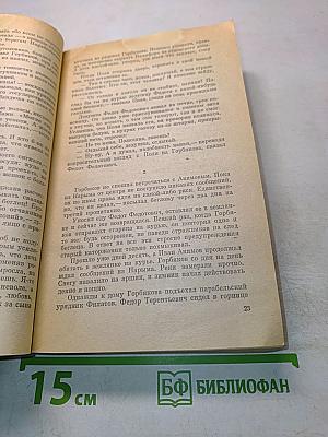 Сибирь