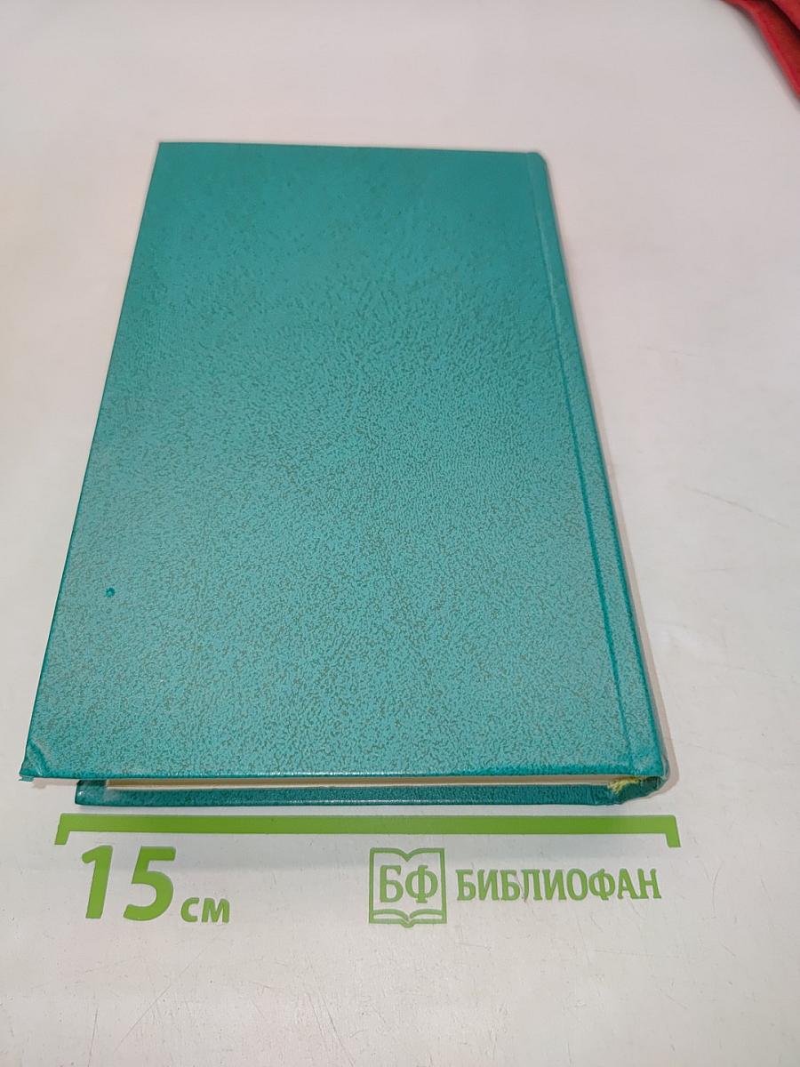 Народные русские сказки