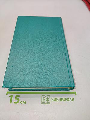 Народные русские сказки