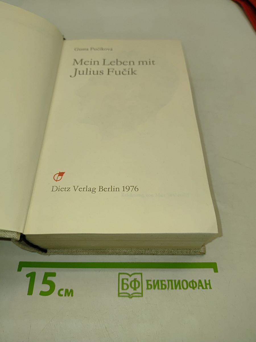 Mein Leben mit Julius Fučík. Erinnerungen