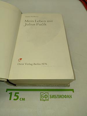 Mein Leben mit Julius Fučík. Erinnerungen