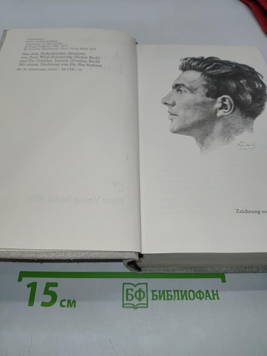 Mein Leben mit Julius Fučík. Erinnerungen