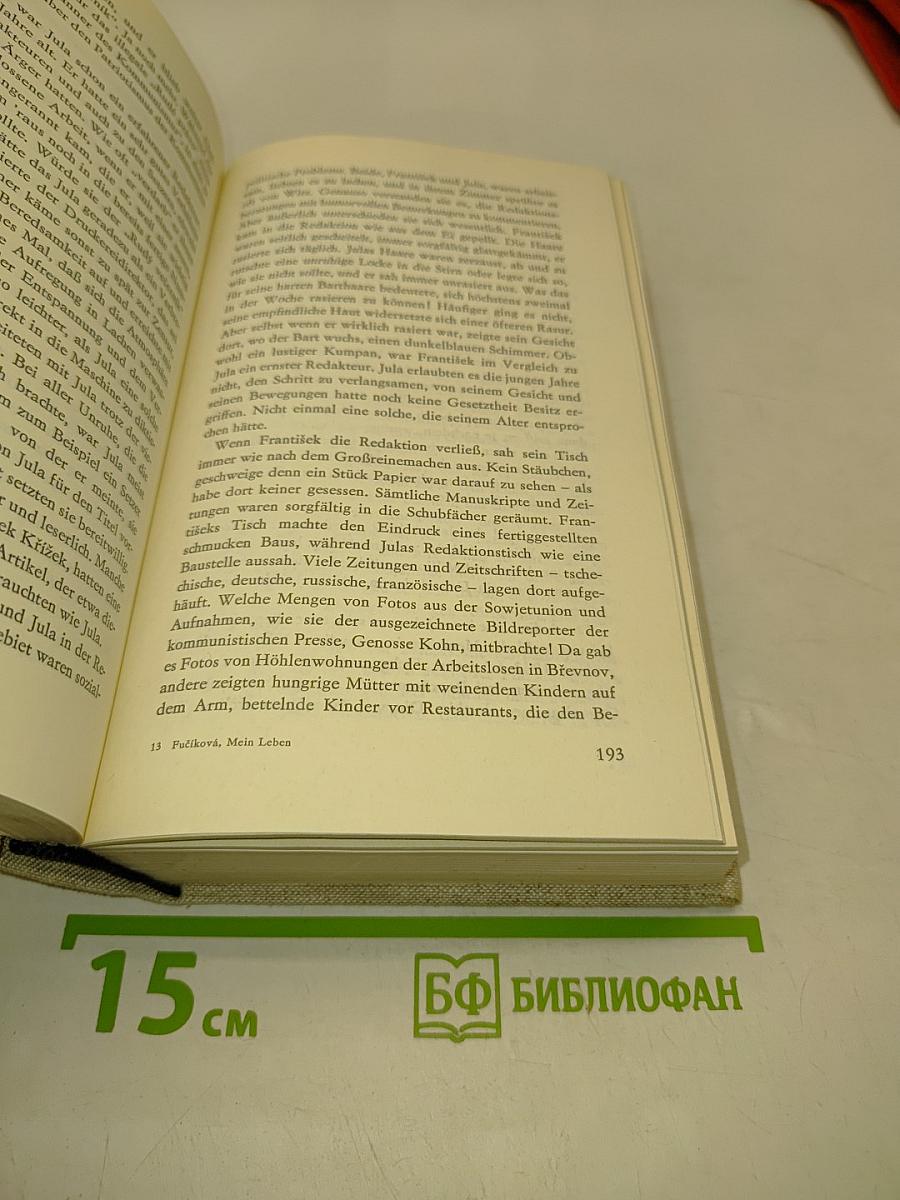 Mein Leben mit Julius Fučík. Erinnerungen