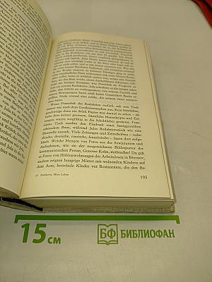Mein Leben mit Julius Fučík. Erinnerungen
