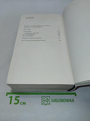 Mein Leben mit Julius Fučík. Erinnerungen
