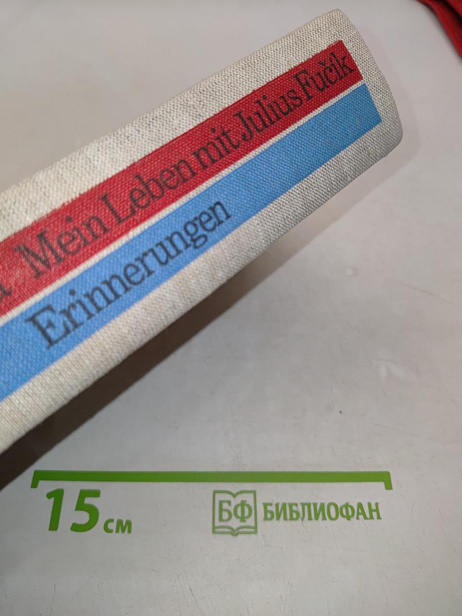 Mein Leben mit Julius Fučík. Erinnerungen