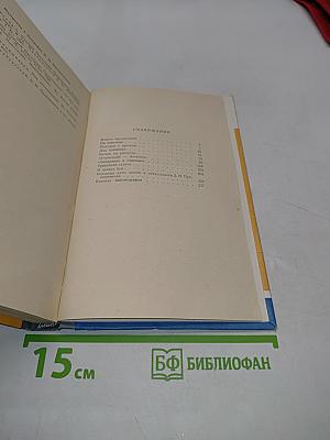 Прянишникова. Жизнь замечательных людей. Выпуск 14