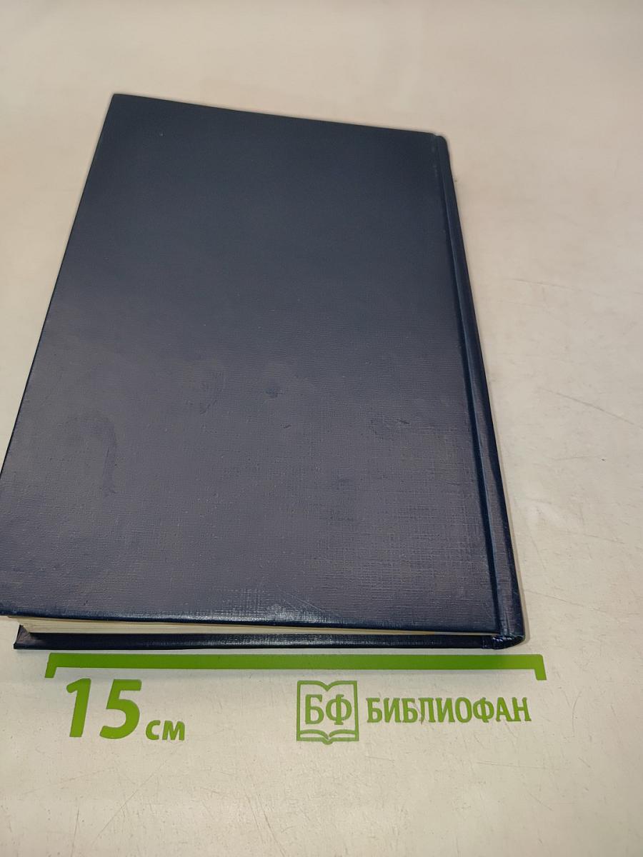 Учебник русской истории