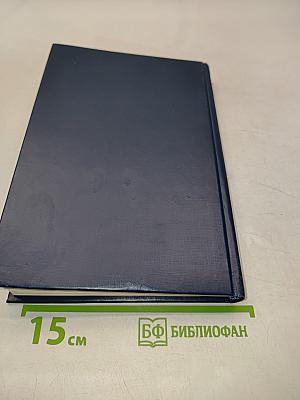 Учебник русской истории