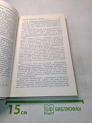 Наставникам... за благо воздадим
