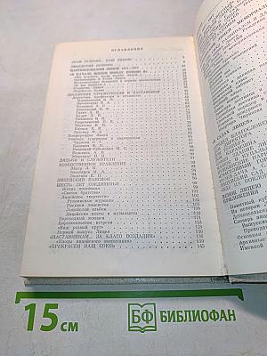 Наставникам... за благо воздадим