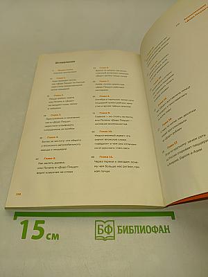 Додо книга