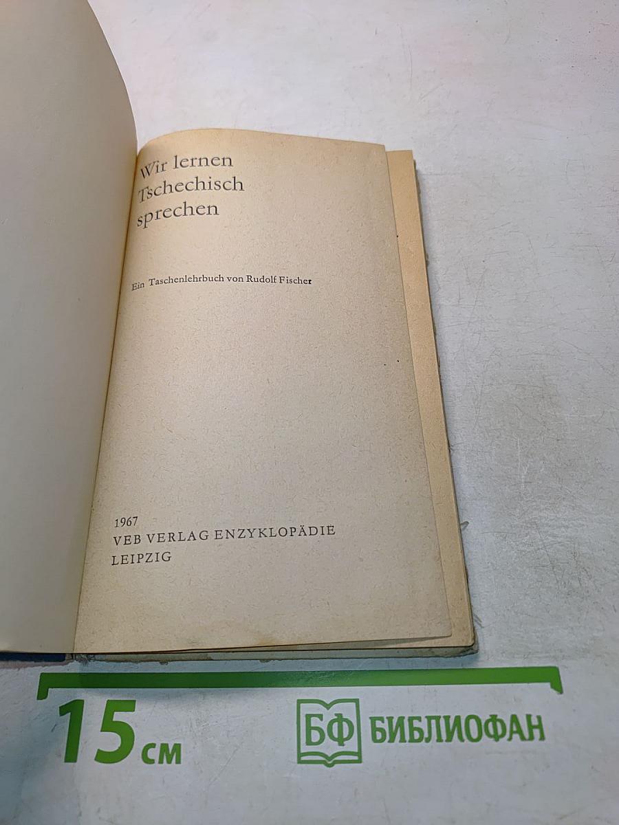 Wir lernen Tschechisch sprechen