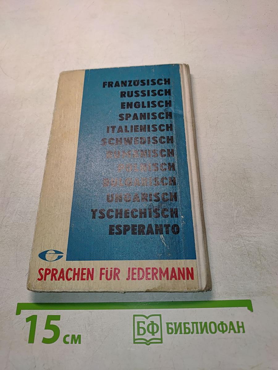 Wir lernen Tschechisch sprechen