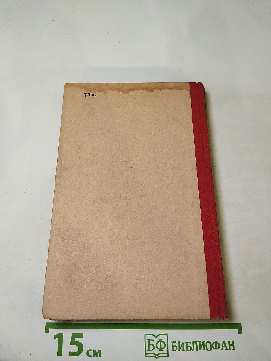 Соучастие в убийстве