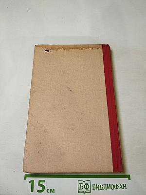 Соучастие в убийстве