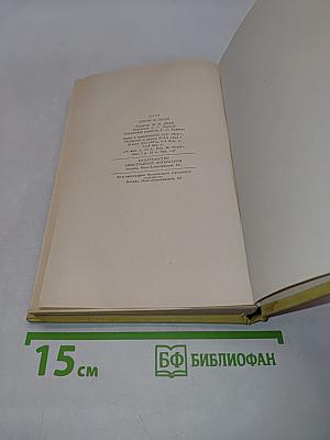 Атомы и люди