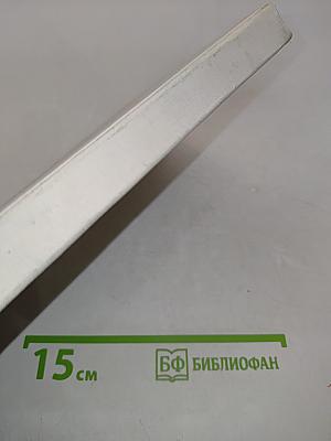 Проблемы социалистической законности на современном этапе коммунистического строительства