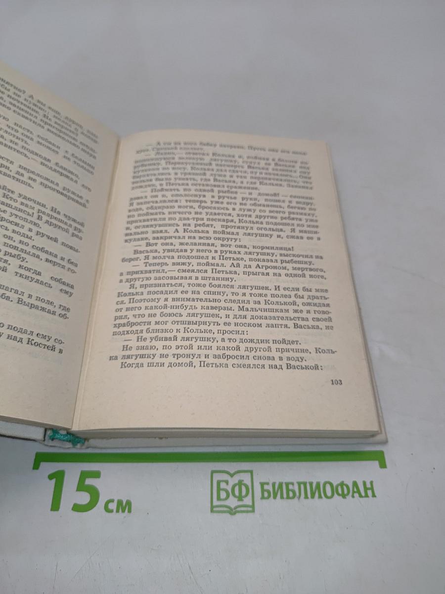 Я люблю Кольку