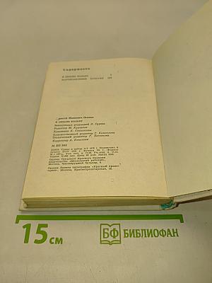 Я люблю Кольку