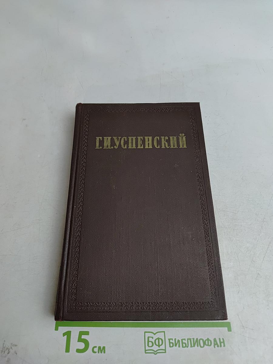 Собрание сочинений. Том 6