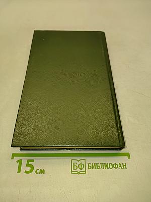 Садово-огородный участок