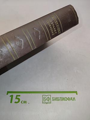 Собрание сочинений. Том 2. Разгоренье. Очерки и рассказы