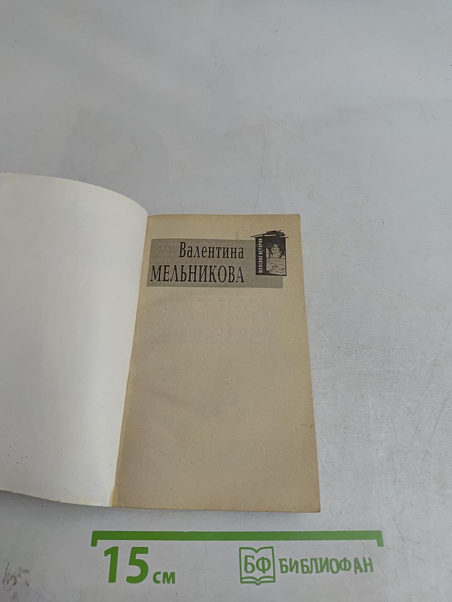 Мой ласковый и нежный мент