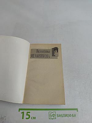 Мой ласковый и нежный мент