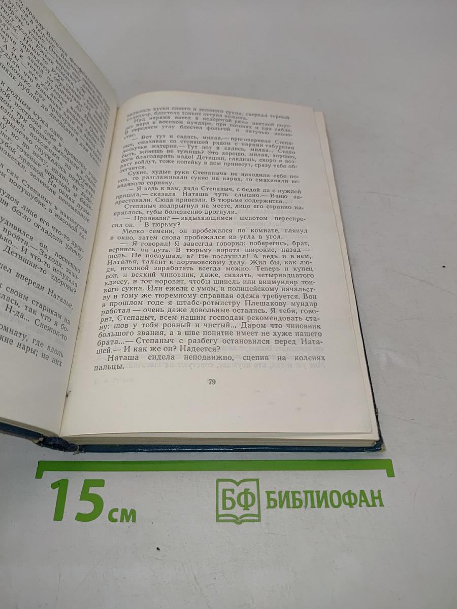 Суд скорый... И жизнью, и смертью