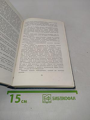 Суд скорый... И жизнью, и смертью