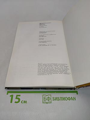 Эрмитаж. Путеводитель по выставкам и залам
