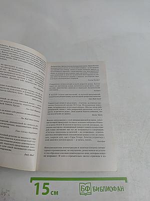 Светила
