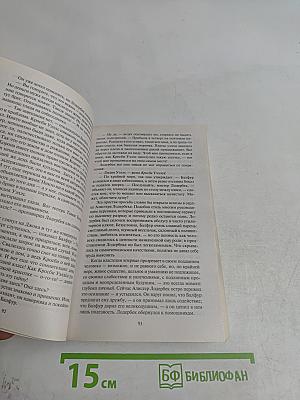 Светила