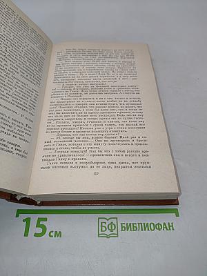 Мужики