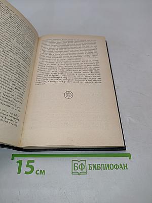 Женщина в песках. Чужое лицо. Романы
