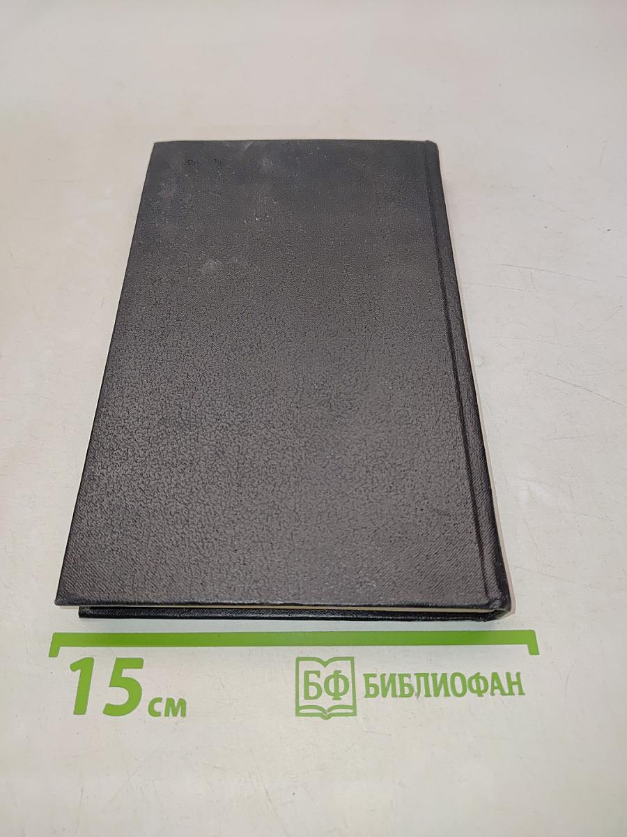 Женщина в песках. Чужое лицо. Романы
