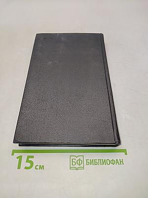 Женщина в песках. Чужое лицо. Романы