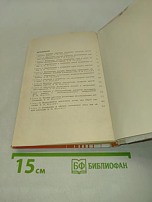 Аппараты ингаляционного наркоза