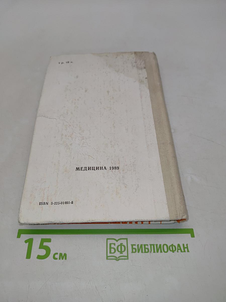 Аппараты ингаляционного наркоза