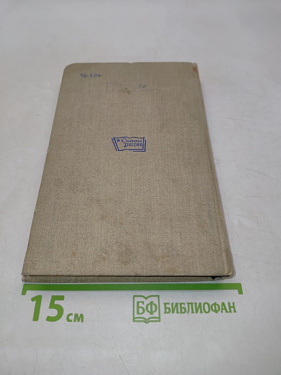 Каменный фундамент