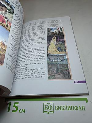 Английский язык. 10 класс. Учебник. Student's Book. Углубленный уровень