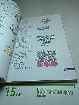 Английский язык. 10 класс. Учебник. Student's Book. Углубленный уровень