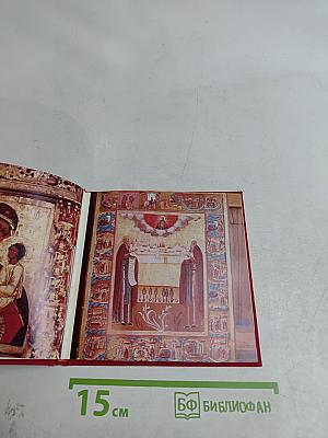 Кижи